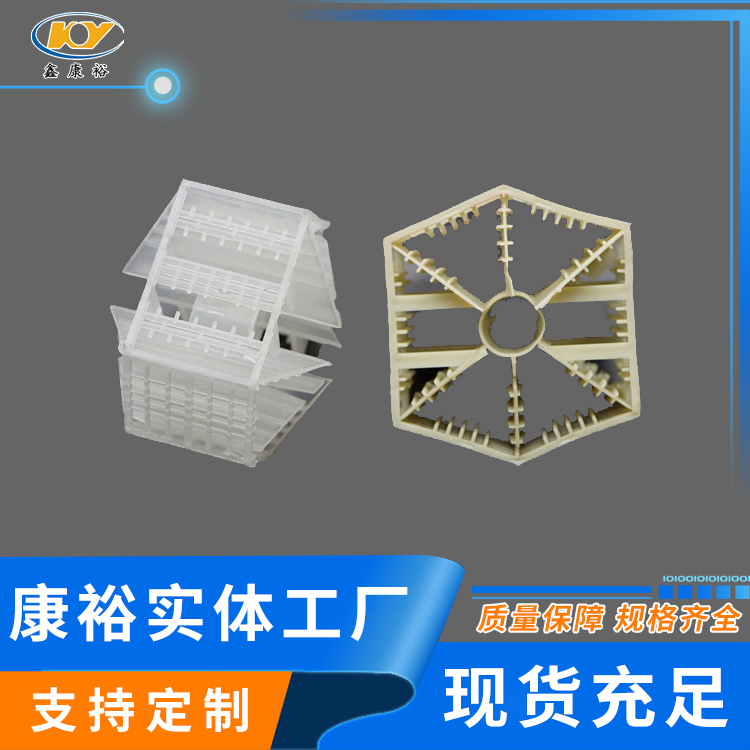 扁環，六棱環， 七角雙環